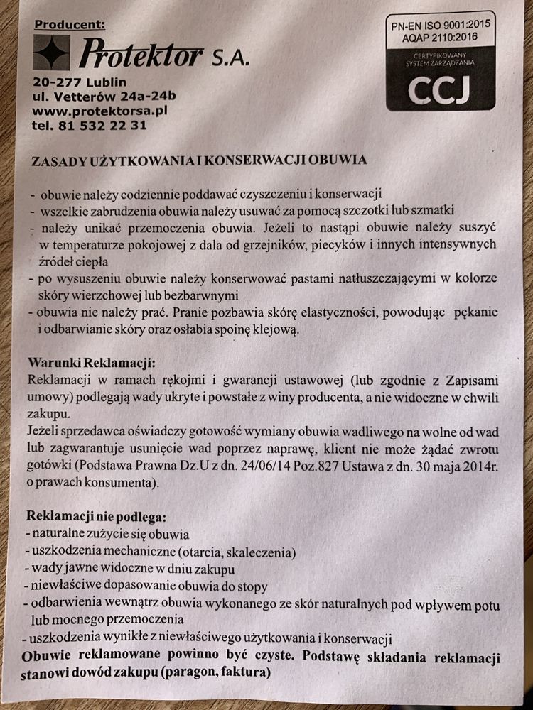 Берці Protector S.A.