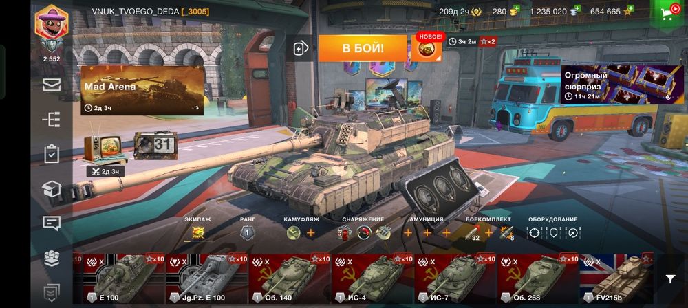 Аккаунт Wot blitz прокачаные все Х