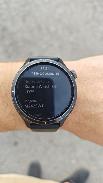 Xiaomi watch s4 global nfs