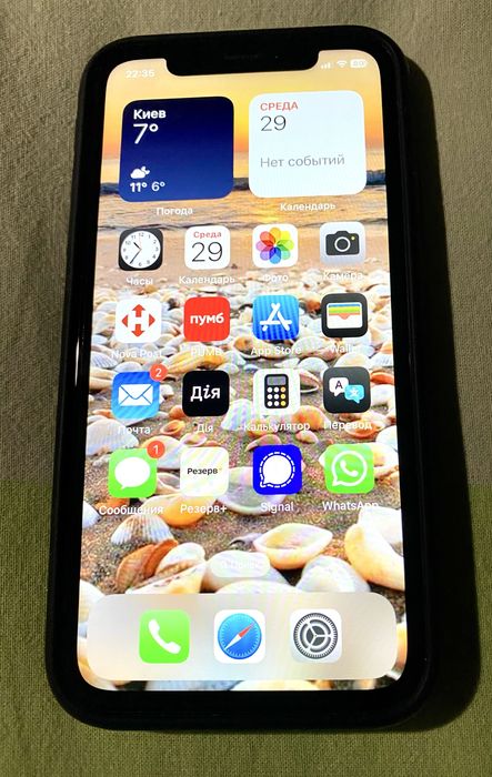 Iphone XR 128 gb neverlock