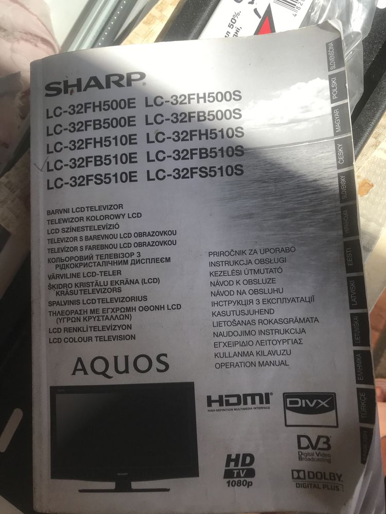 Срочно продам телевизор sharp lc 32fb510e