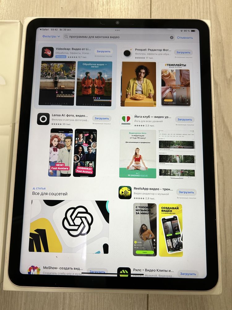 iPad Air (5-Gen) 256Gb, m1, 2022г, как новый!