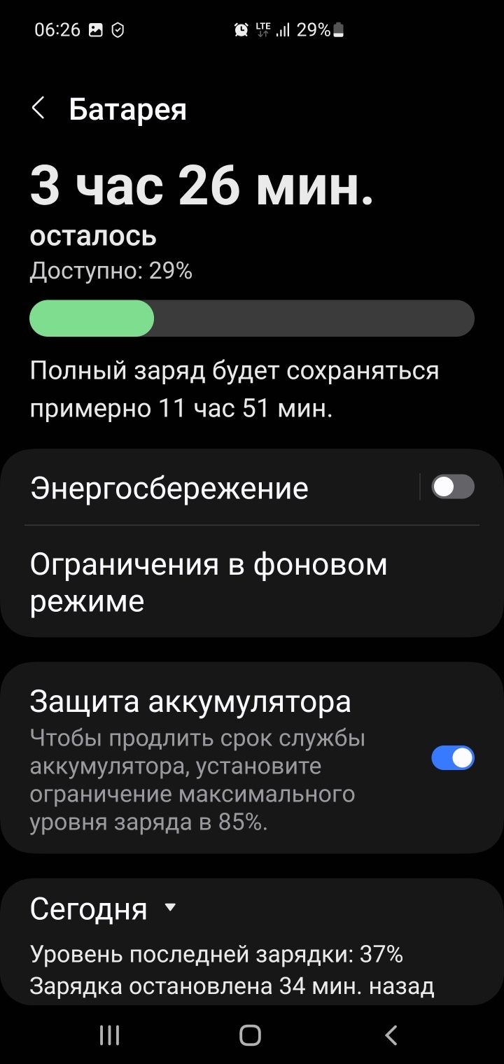 Samsung S 10 5G 256 8