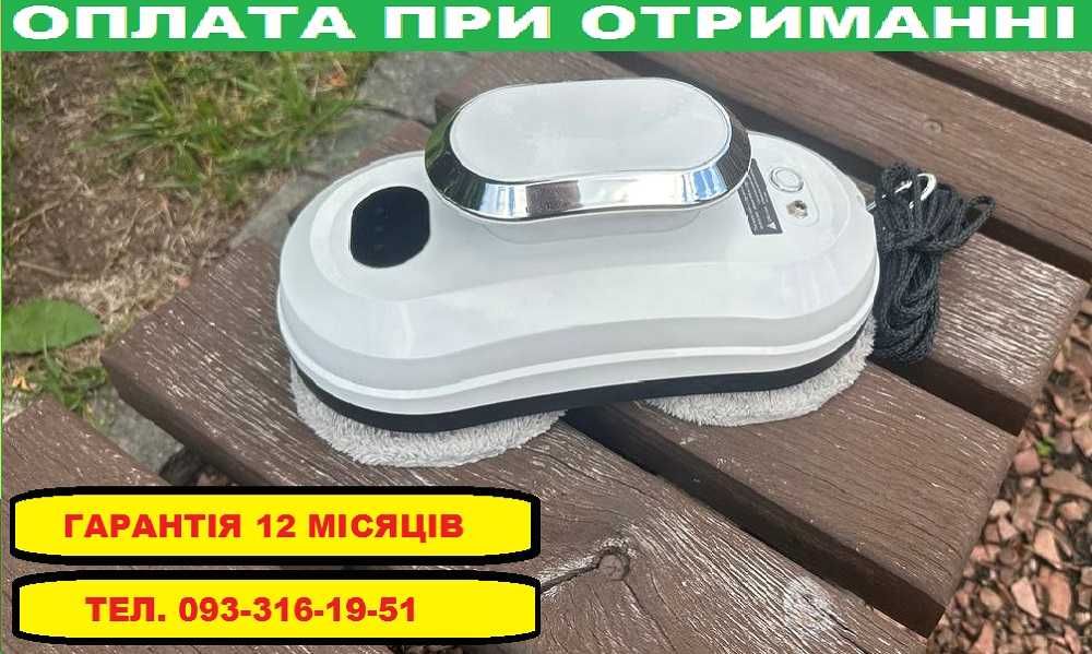 ‼️ Робот для миття вікон на акумуляторі з пультом керування 6 насадок
