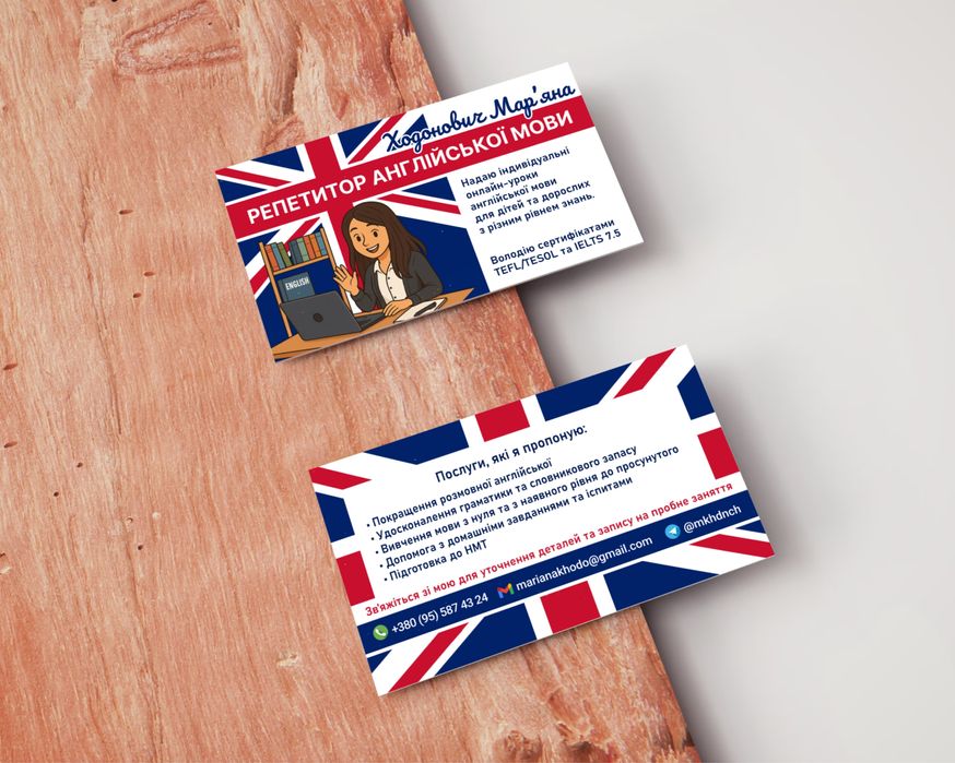 UI/UX Дизайн, Сайти, Лендінги, Візитки, Логотипи, Телеграм міні апп