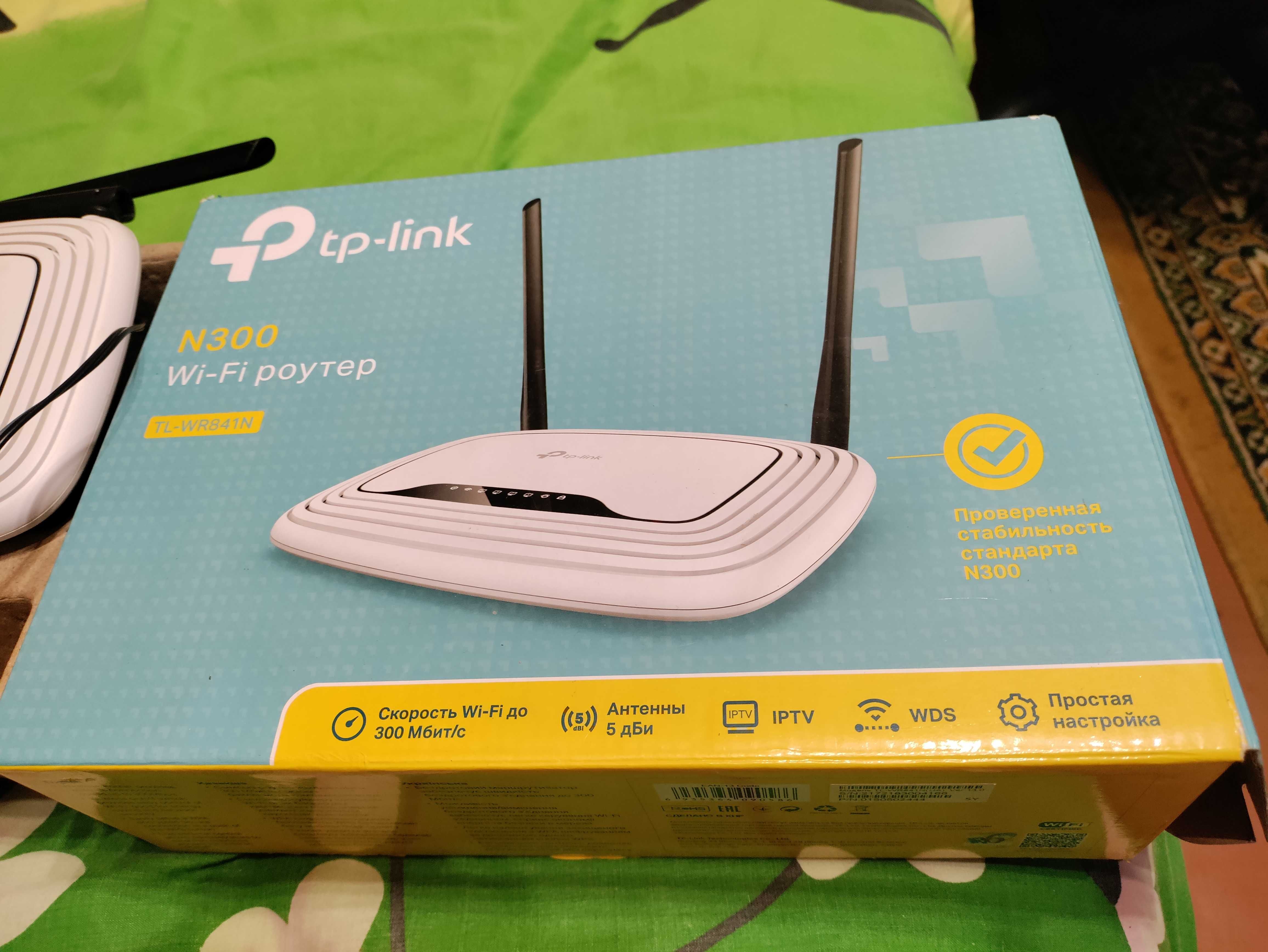 Tp-link 841n роутер маршрутизатор