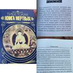 Обмен книг на ваши