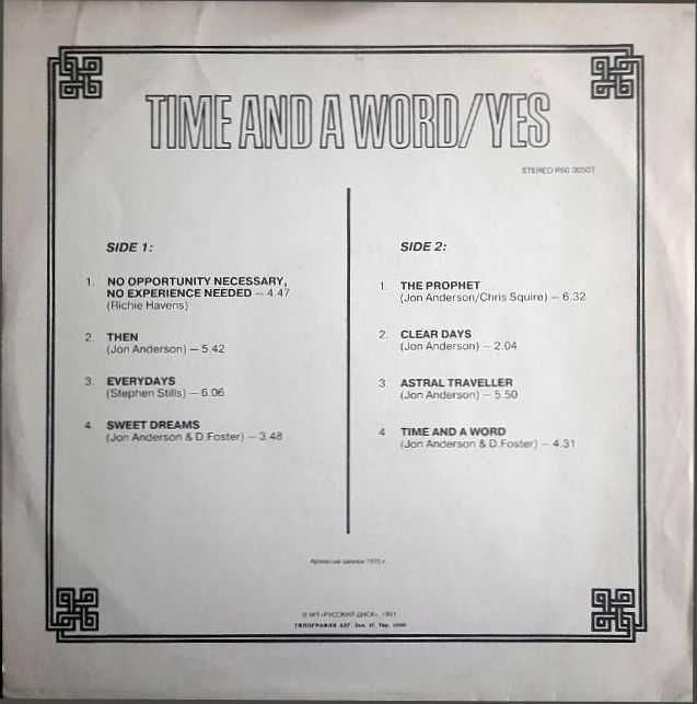 Yes - Time And A Word 1970, Procol Harum- Procol's Ninth 1975