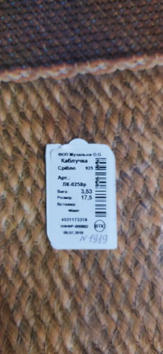 Продам срібні каблучки