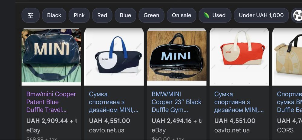 Сумка органайзер BMW MINI Cooper 23” Duffle Bag авто