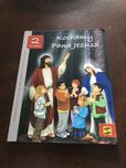 Religia klasa 2 kochamy pana jezusa