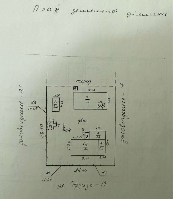 Будинок в жилому стані, Худяки