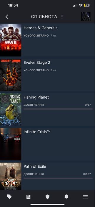 Продам особистий акк Steam