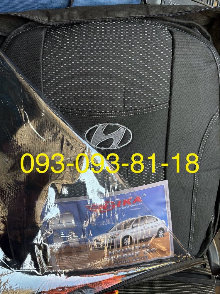 Чохли на Hyundai Tucson/Sonata/Matrix/Accent/Elantra/i10/i30/iX35