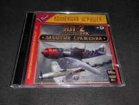 Диск CD Ил 2 Штурмовик Забытые сражения