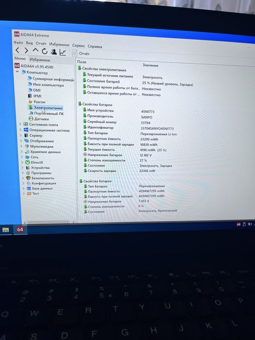 Lenovo ThinkPad T440s,I5,8ram,128ssd