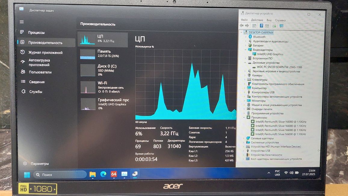 Ноутбук Acer Swift 1 замовлений для роботи компактний