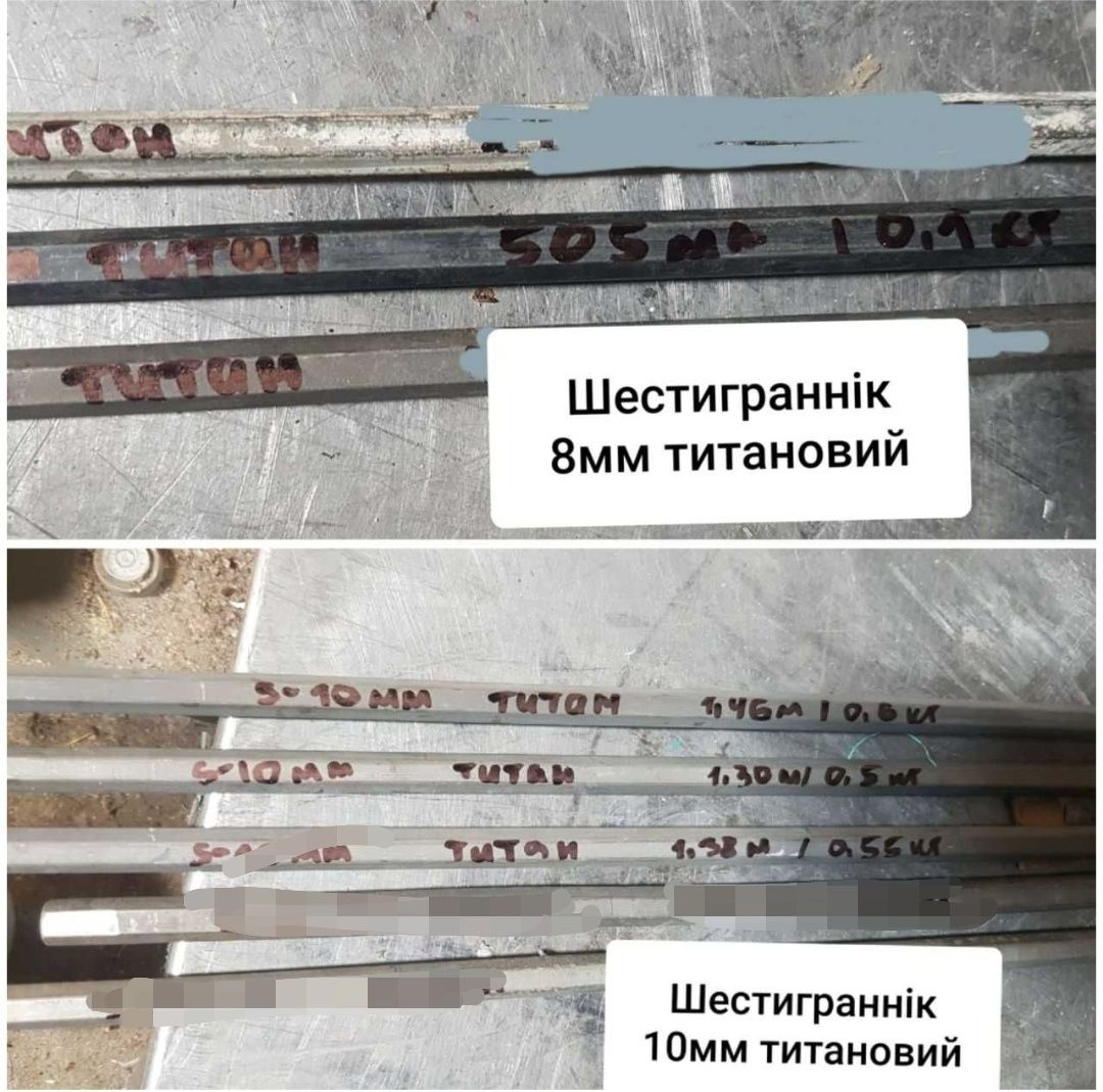 Кола (прутки, дріт) та шестигранніки титанові ф2-ф180мм