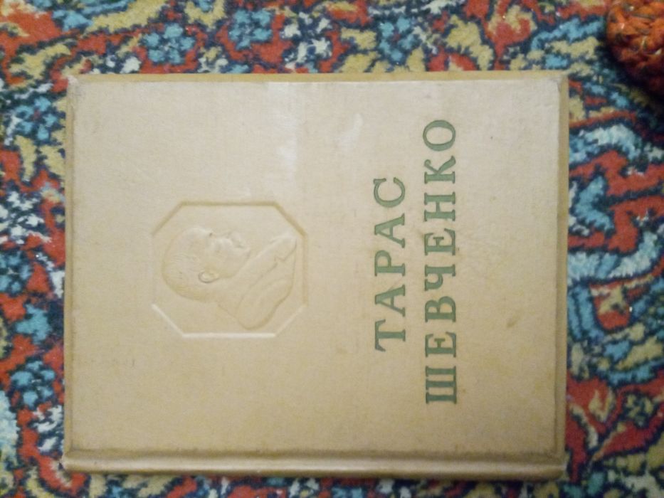 Тарас Шевченко Живопис Графіка