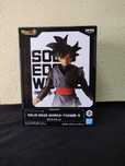 Dragon Ball Solid Edge Works Vol. 8 Super Goku - Banpresto