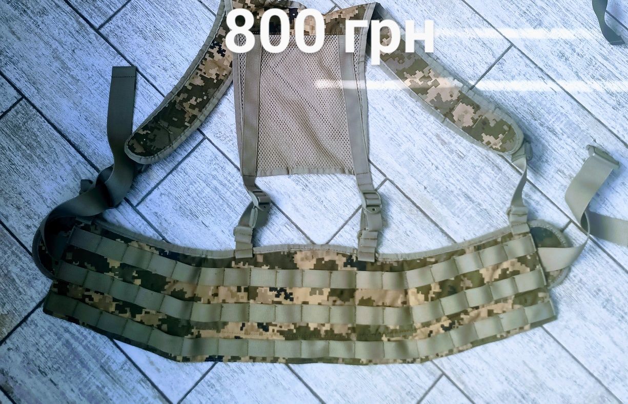 Фартух . Пояс рпс для військових речі