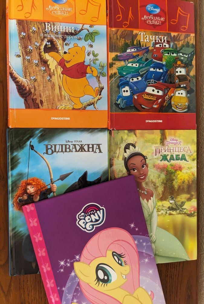 Дитячі книжки Disney Вежбіцька Кларк Мур