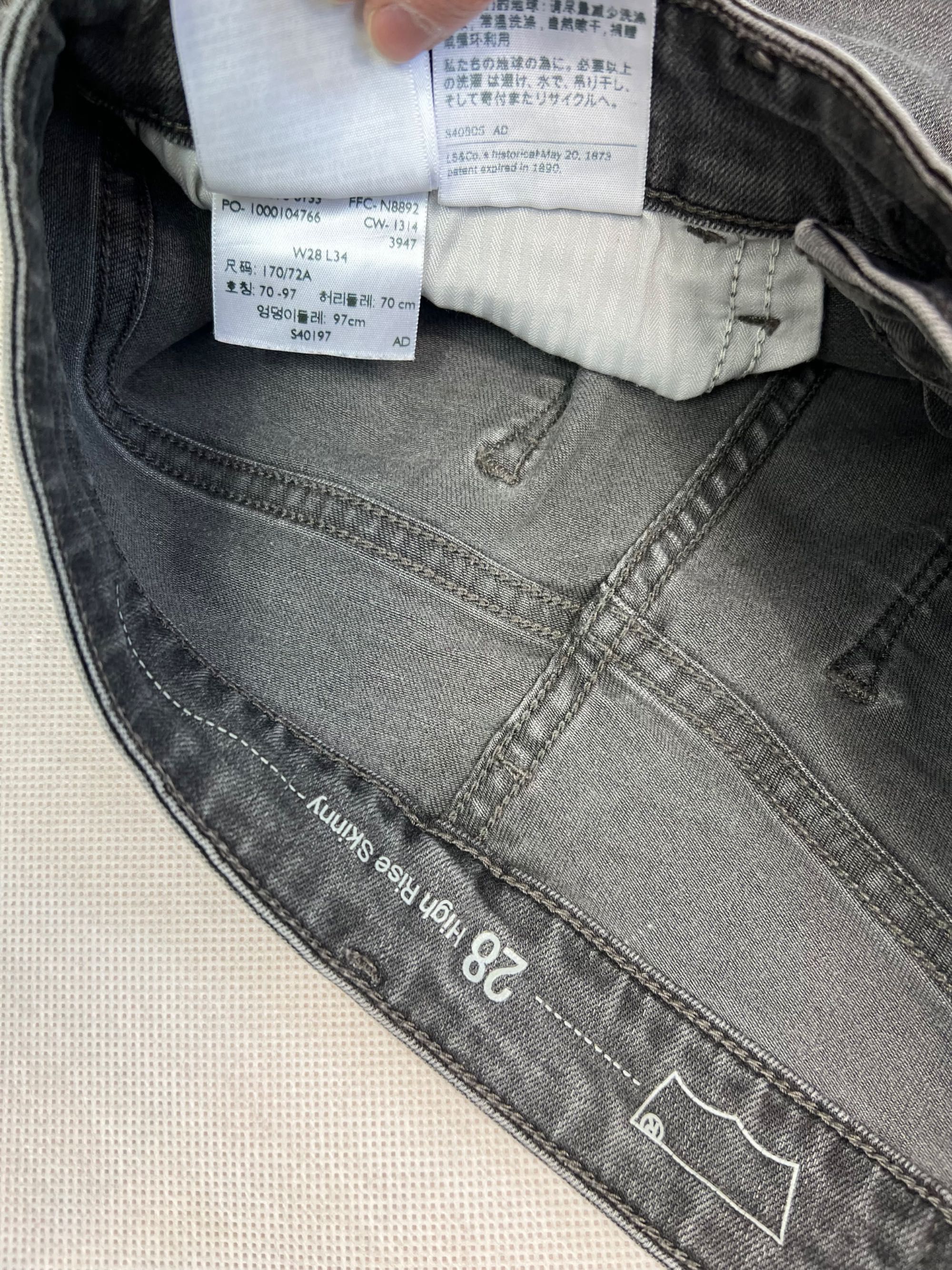 Spodnie Levi’s High Rise Skinny 28/34