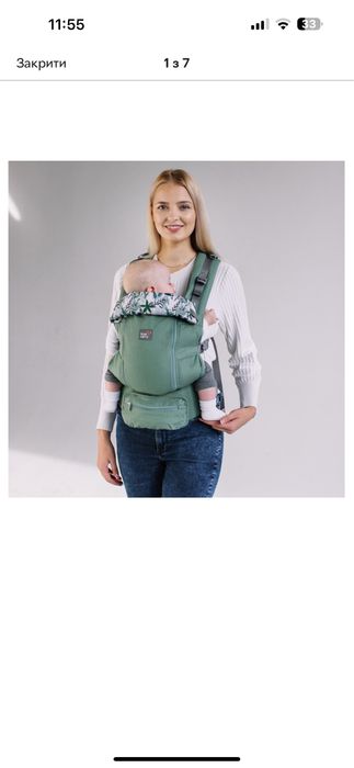 Ергорюкзак Love & Carry Air X Бергамот + подарунок антиколікава грілка