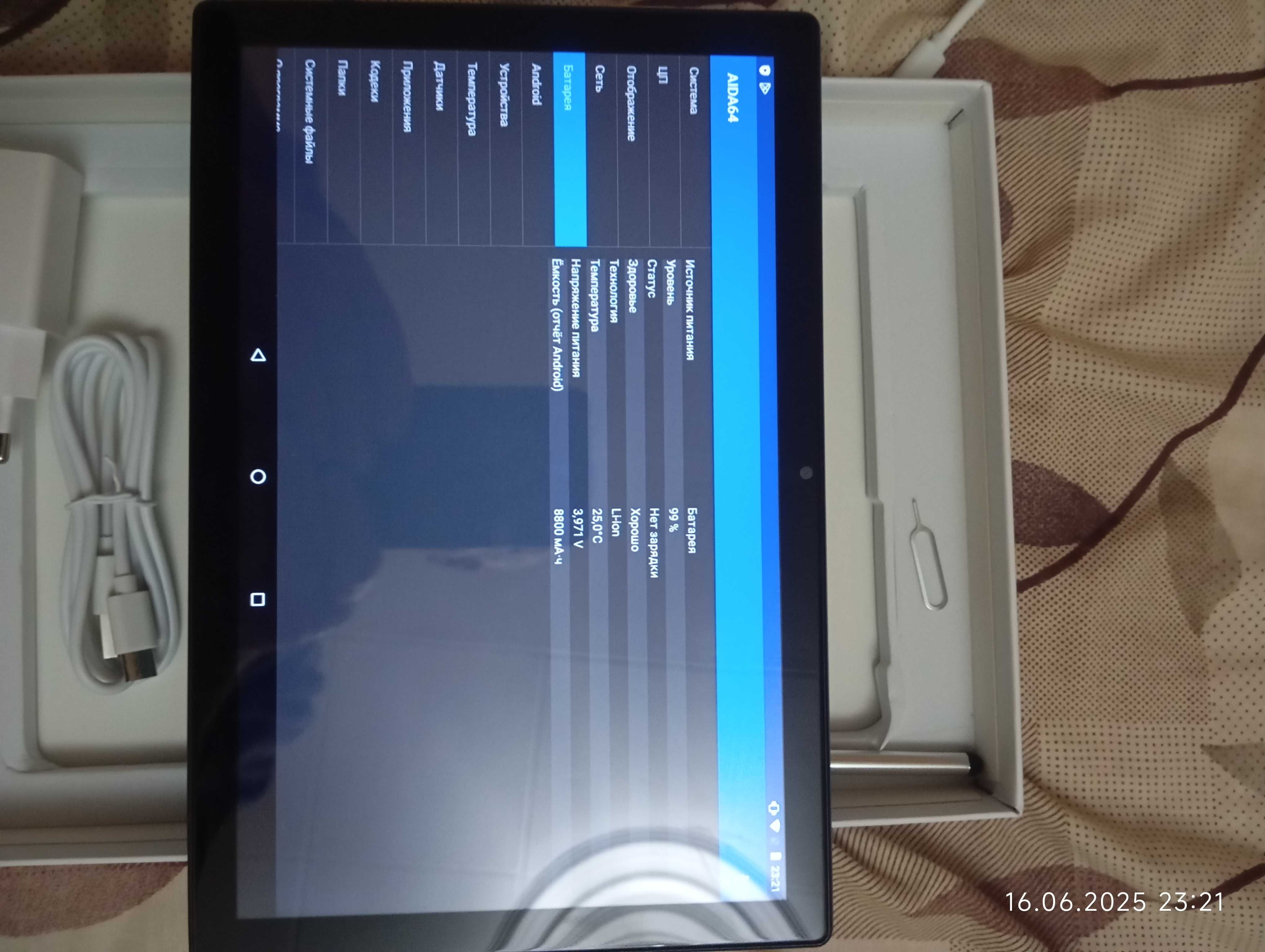 Планшет 10.1 + клавиатура блютуз