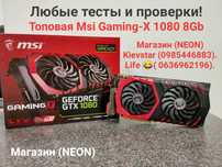 Топовая Msi Gaming-X Gtx 1080  8 Gb /Любые Проверки Магазин NEO