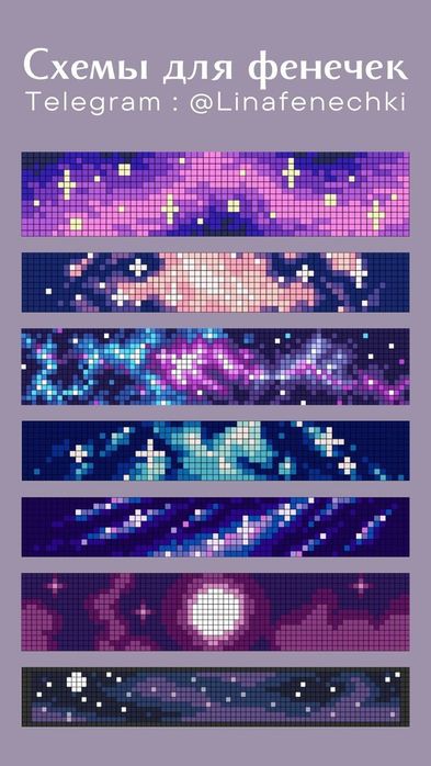 Вироби з бісеру під замовлення