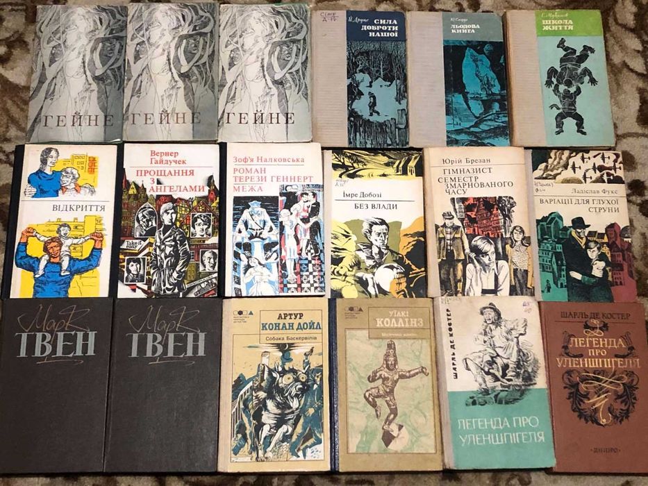 Колекція. Світова художня література (1)