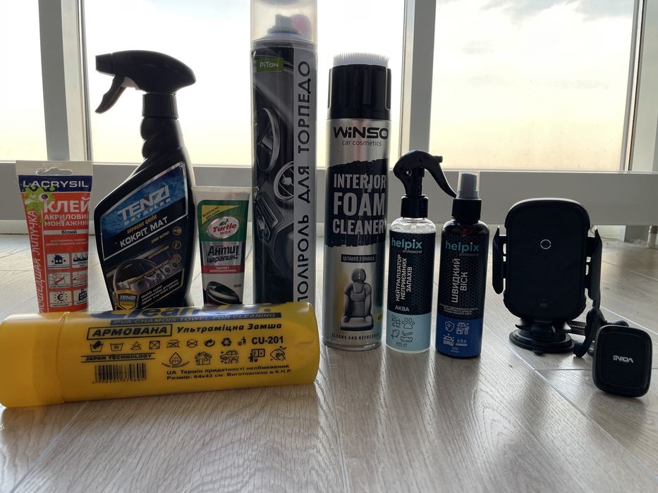 Комплект для авто (уходовая косметика)