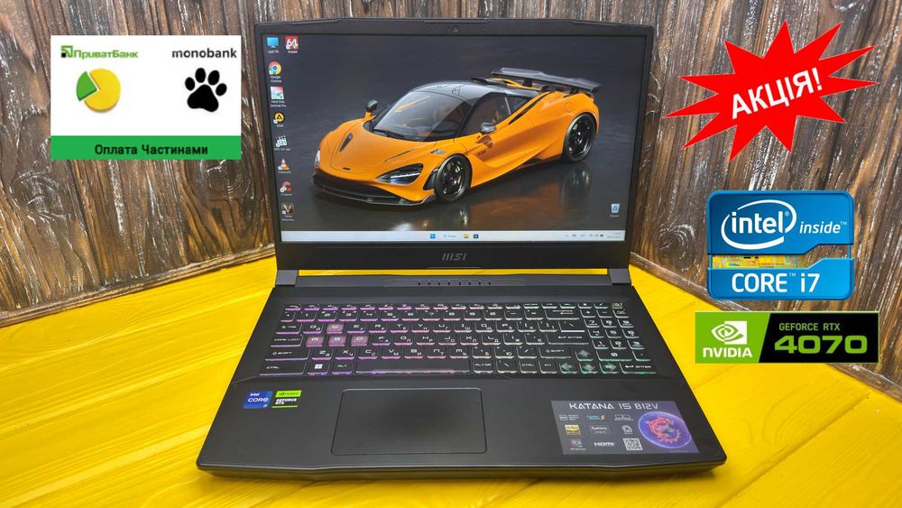 АКЦІЯ! Потужна Ігрова Машина MSI Katana 15 B12V/i7-12650H/RTX 4070 8GB