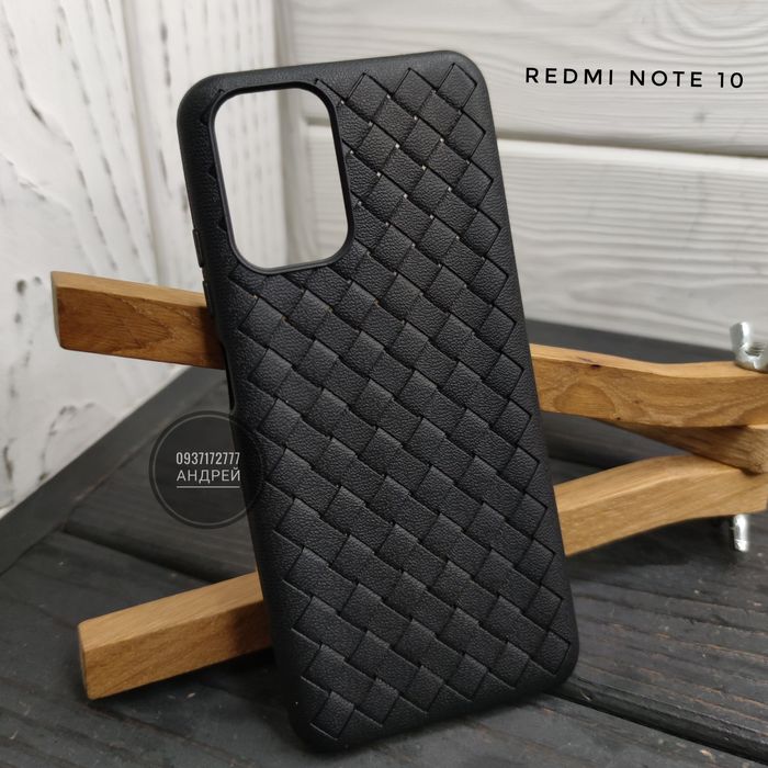 Чехол плетенка Xiaomi Redmi Note 10 Pro/ Note 10S/ Redmi 10 Чохол