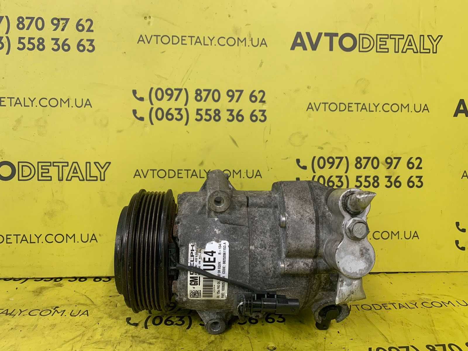 Компрессор кондиционера 13335251 OPEL ASTRA J 1.7