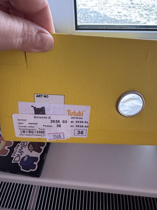 Ботинки, чоботи Tutubi