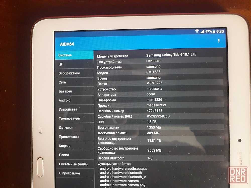 Планшет 10.1" Samsung Tab 4 с сим (4g,lte) Snapdragon