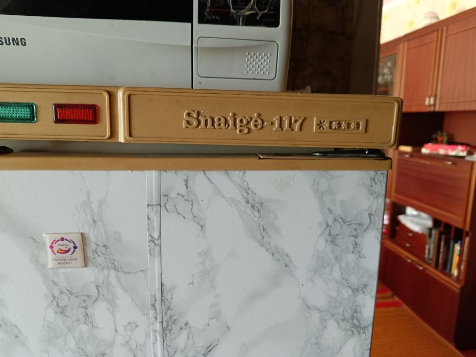 Продам старий холодильник Snaige-117