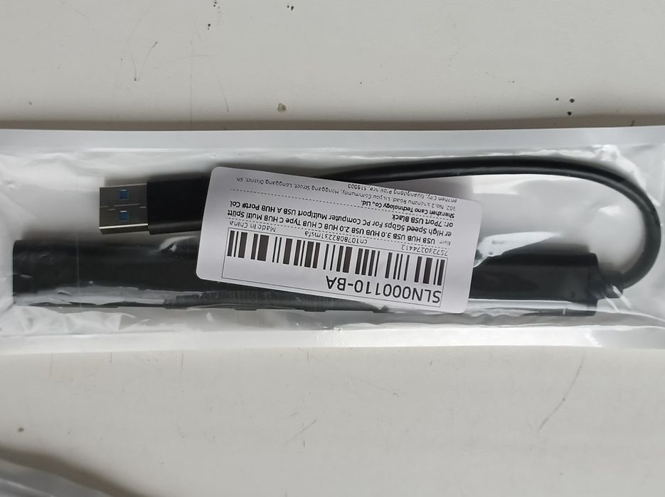 USB-хаб на 7 портів.