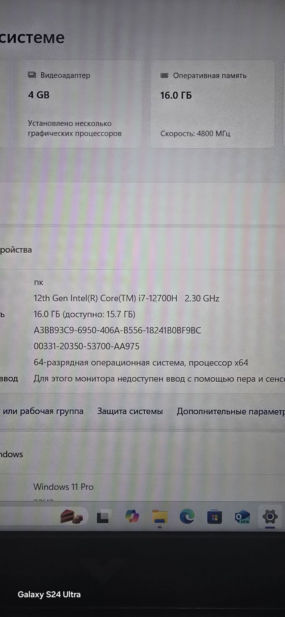 Hp Victus 16" (i7, RTX 3050Ti)