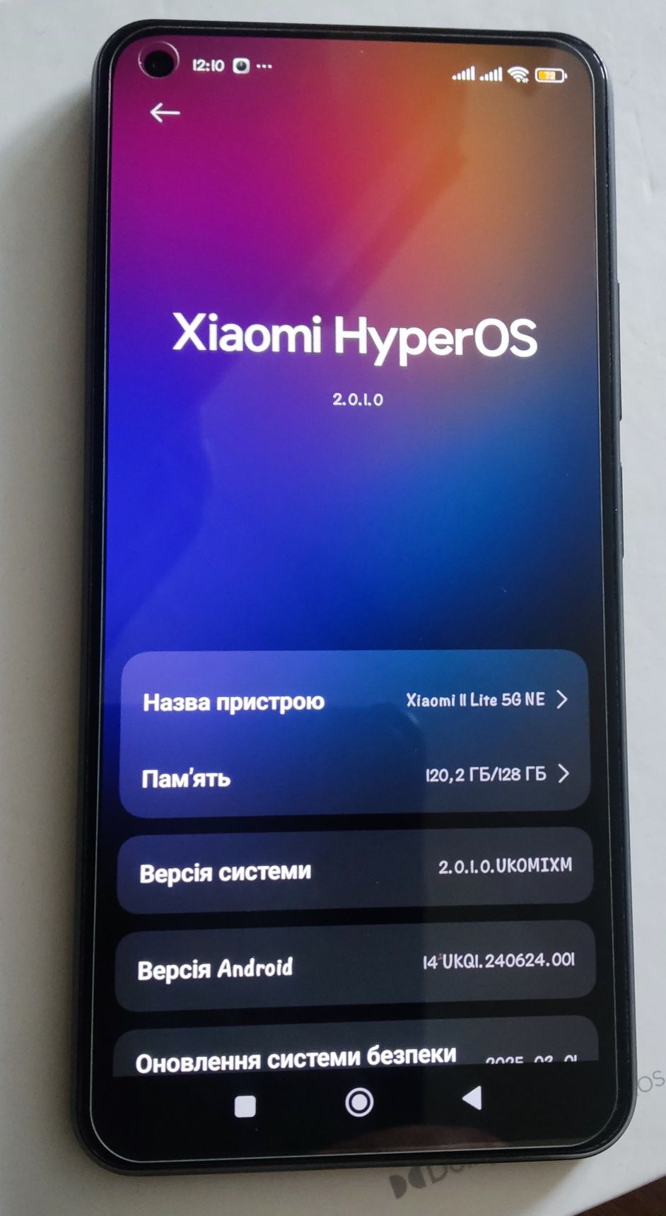 Xiaomi Mi 11 Lite 5g NE