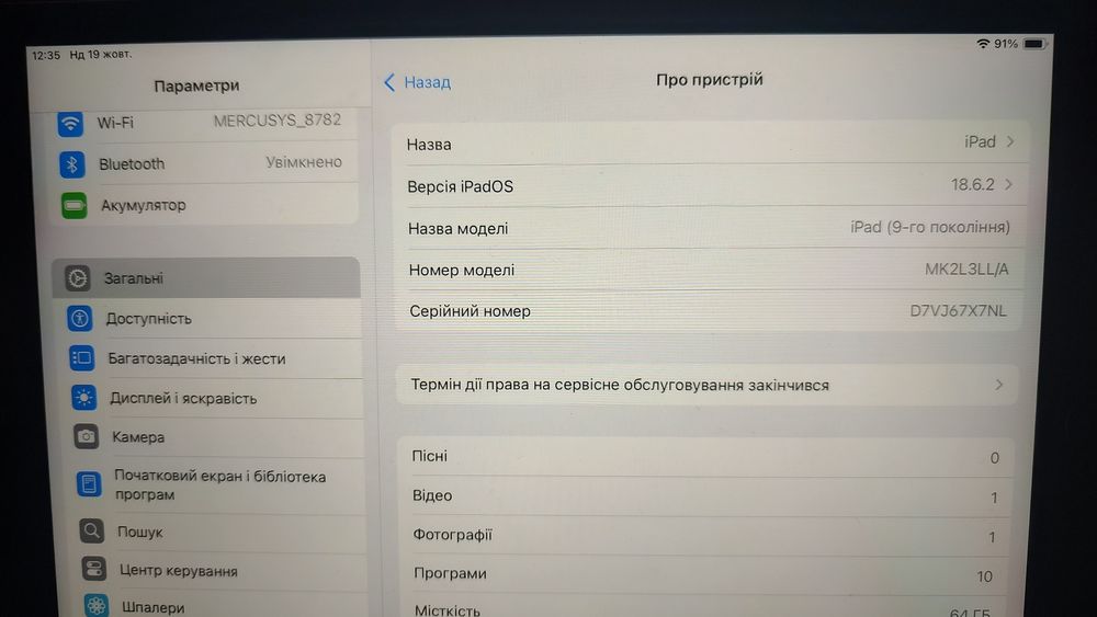 Apple iPad 9 (2021) 64GB Wi-Fi,  (Silver). Повний комплект + ЧЕКИ!