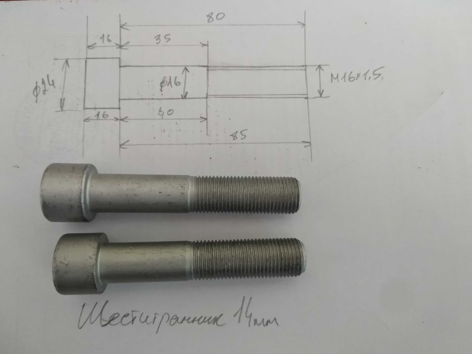 Болт М16х1,5 под шестигранник