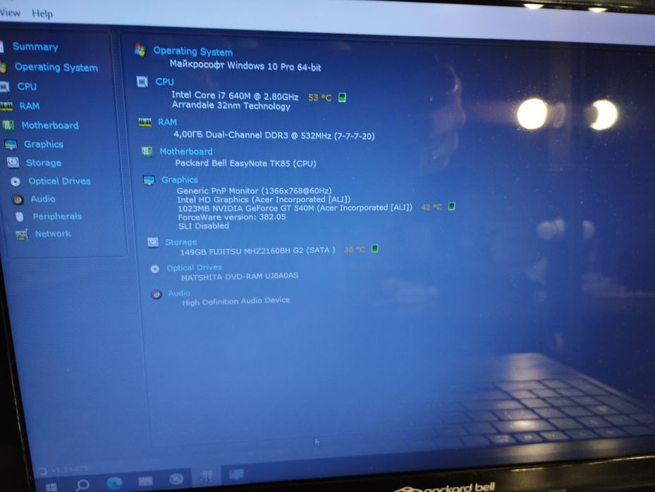 Ноутбук packard bell під ремонт