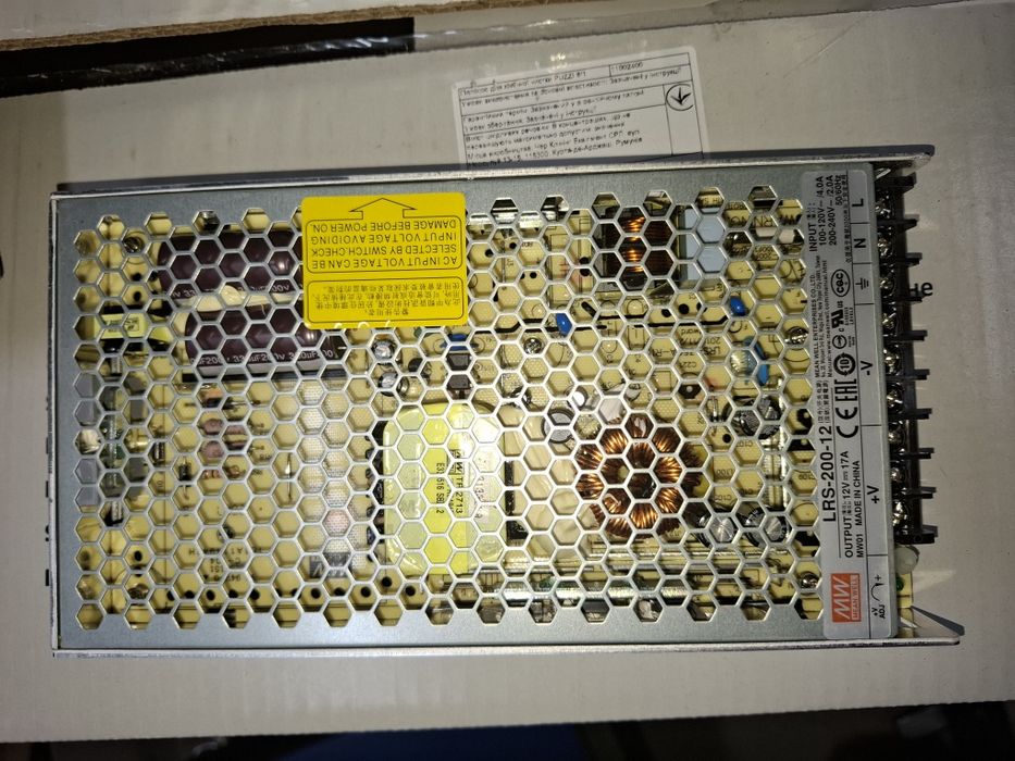 Блок питания живлення перетворювач з 220 на 12