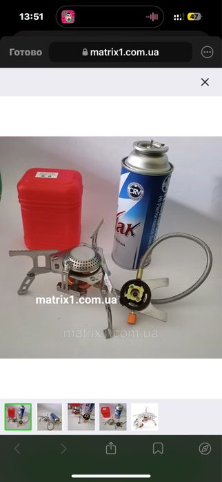 Газова туристична плитка примус зі шлагом цангове підʼеднання + чохол