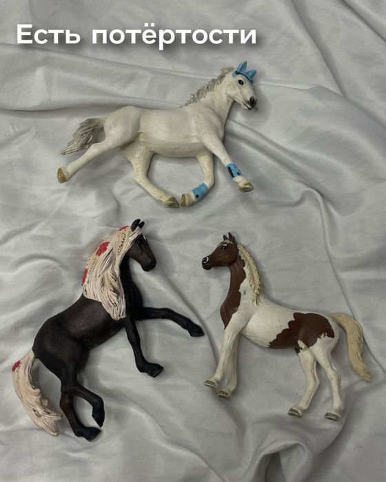 Лошади Schleich, лошади шляйх