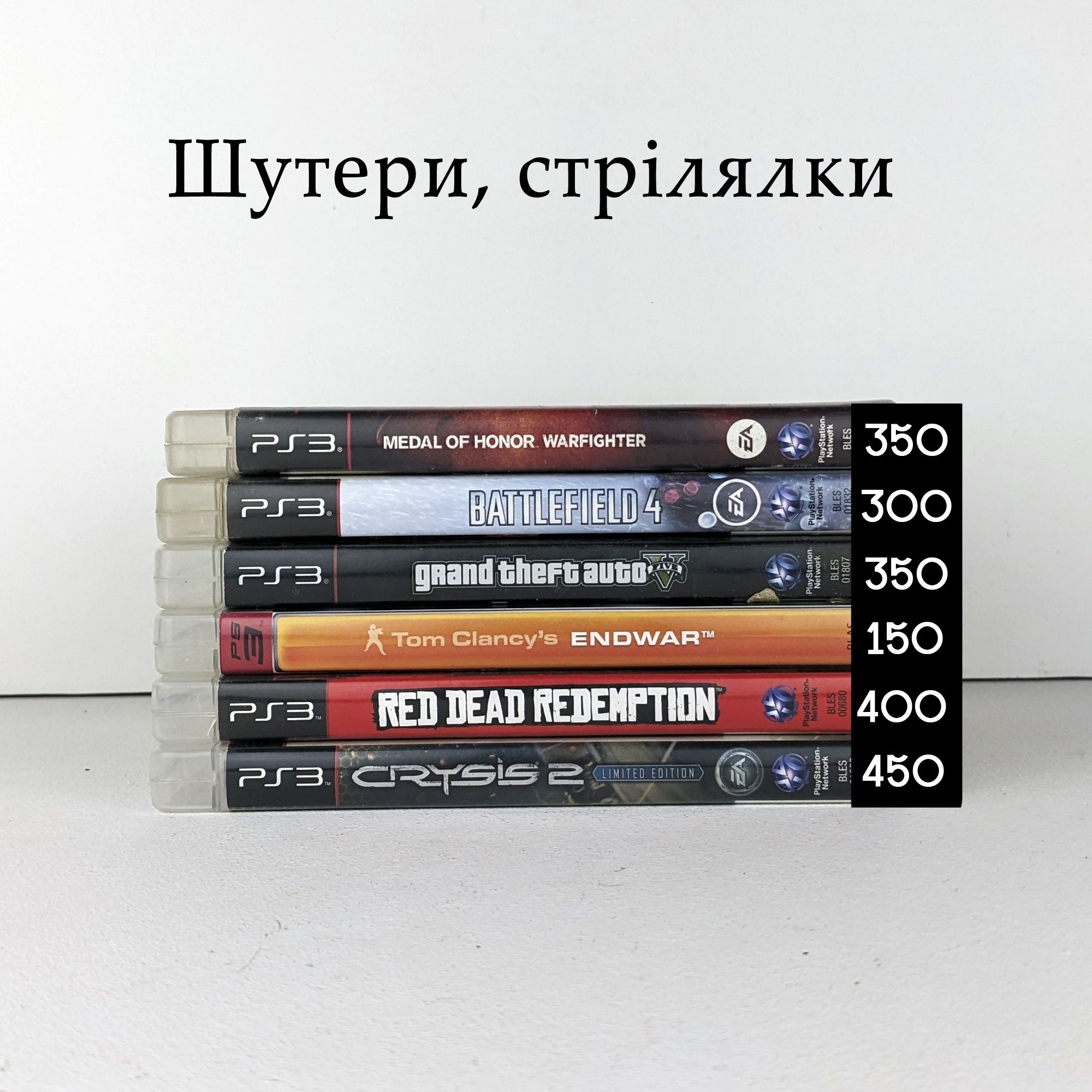 Ліцензійна гра на PS 3 Darksiders, лицензионная игра на ПС 3