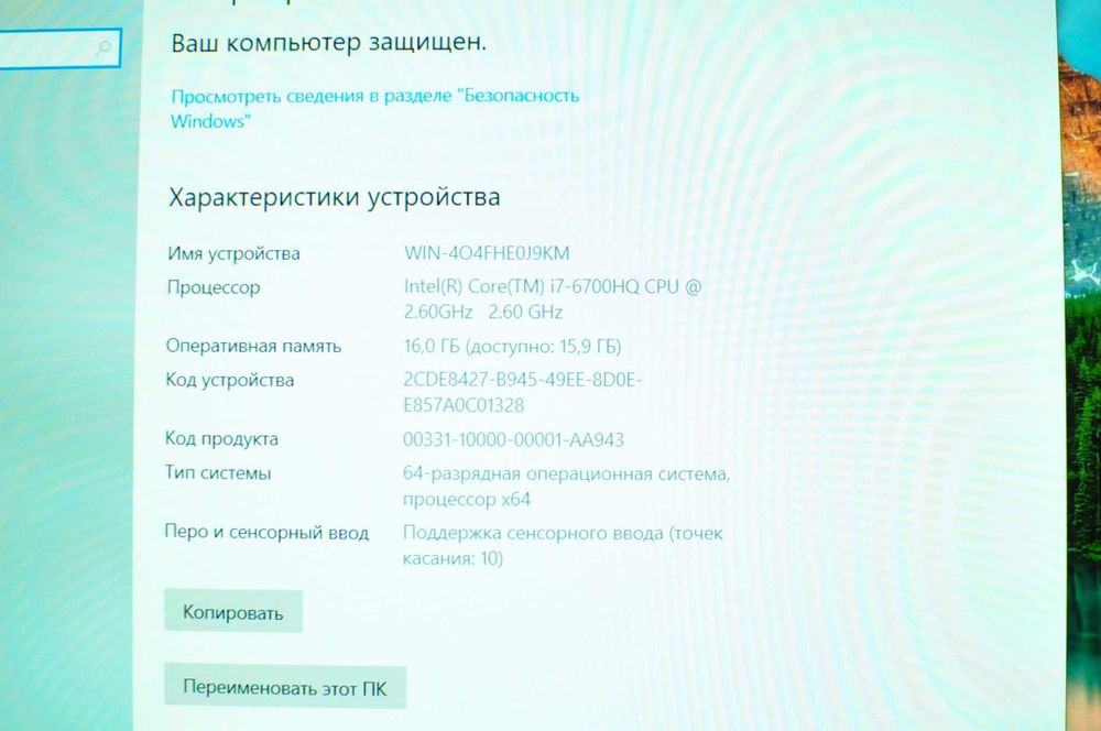 Игровой Ноутбук Lenovo Y700 (Core i7/ 16Gb/ 256Gb/ GTX 960- 4Gb)